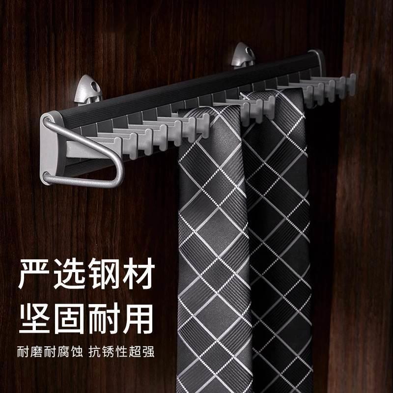 侧装衣柜领带架衣柜腰带皮带围巾架推拉挂包架丝巾挂钩五金配件