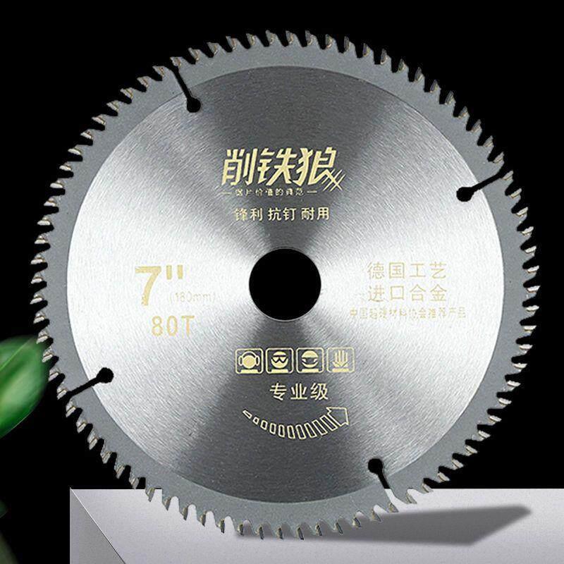 德国品质锯片专业级木工4-6-7-8-9-10-12-14-16寸角磨机手提电锯