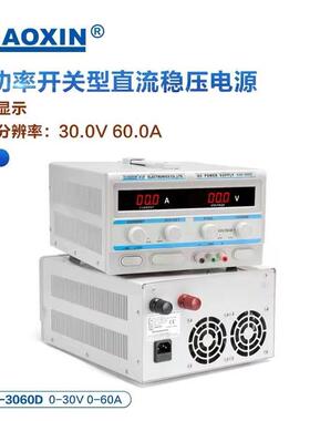 兆信KXN-3060D数字显示稳压直流大功率电源可调0-30V/0-60A
