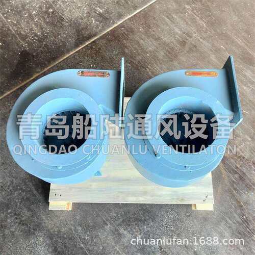 船用心离心风机CQ2-J工业通风机式离卧青岛船陆风机左旋180°风离