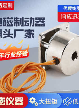 电机无24vdc刷电磁 制动器器42批发方形0刹车直流.步进厂家5a