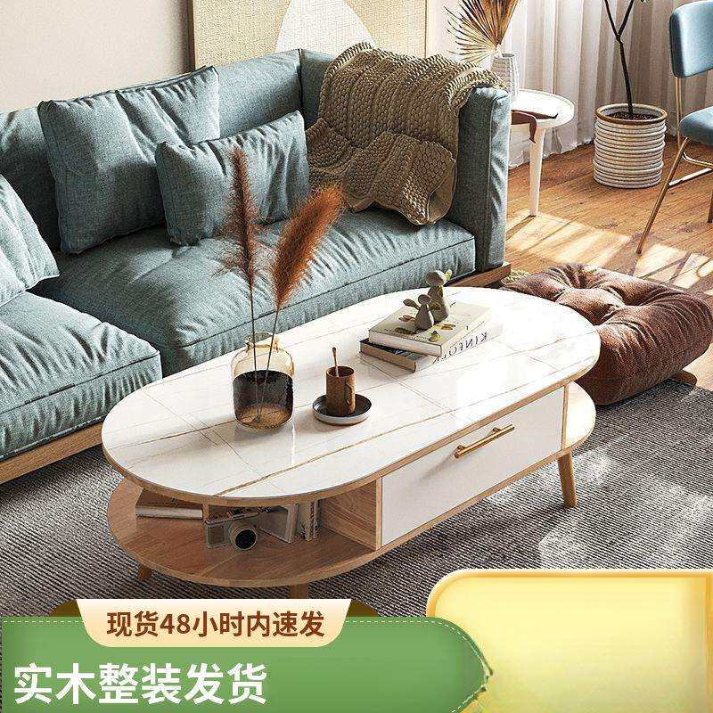 实木客厅椭圆形茶几组合电视柜简约小户型大理石玻璃岩板纹泡茶桌