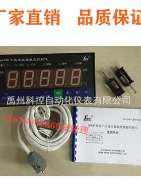 SWP-C80-T220-D-2-PSWP-C80-T220H-1-PSWP-C80-T220D-1-P