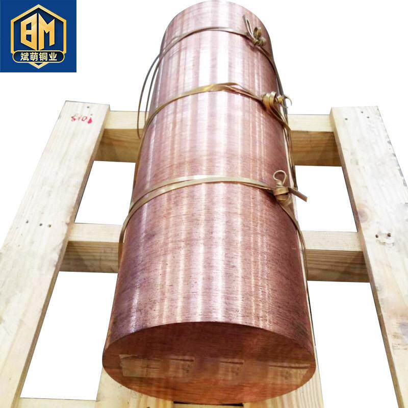 无氧铜TU2铜棒 仪器电力传输的核心用材