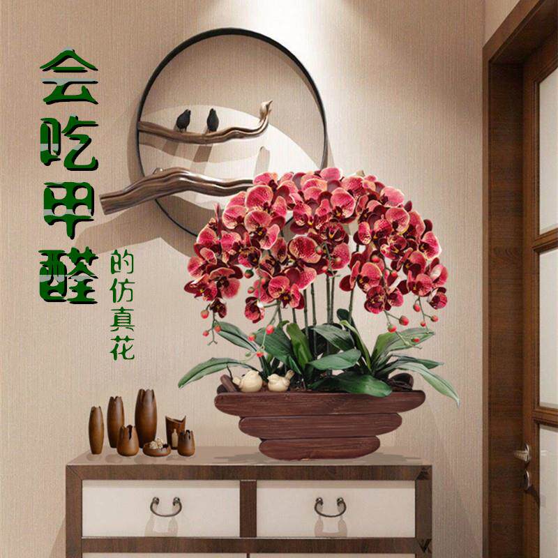 和家高档pu手感蝴蝶兰防真花绢花假花盆栽客厅摆设玄关装饰摆饰