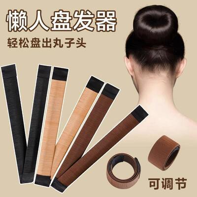 Bun maker and hair styling tool, perfect for creating a lazy