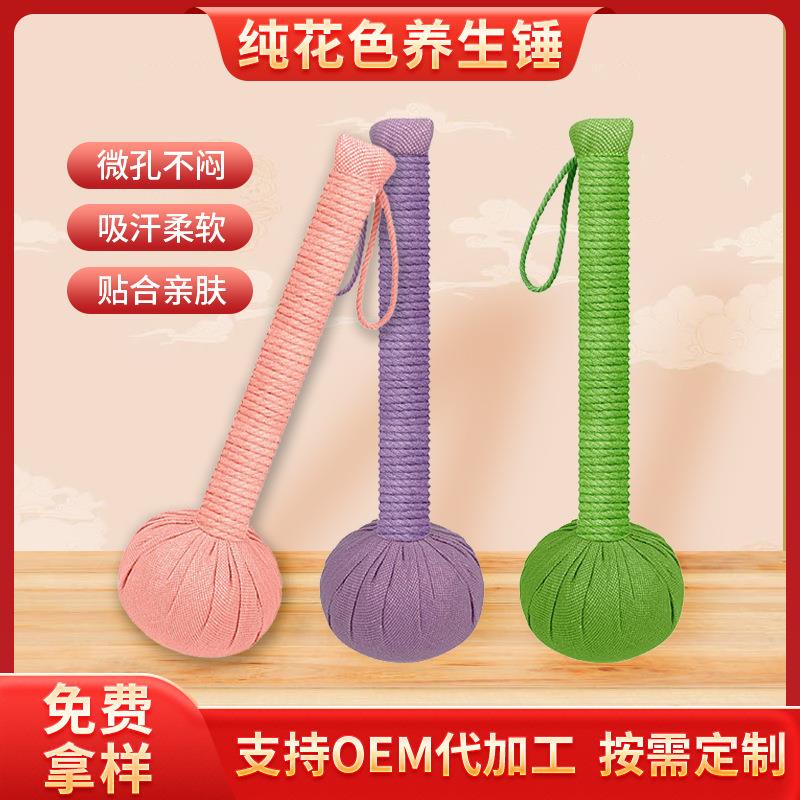 艾草锤手持式经络穴位拍打敲背锤颈肩敲打理疗仪按摩养生厂家定制