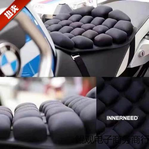 四季通用长途骑行电动车气囊坐垫电动摩托车减震坐垫套隔热防晒