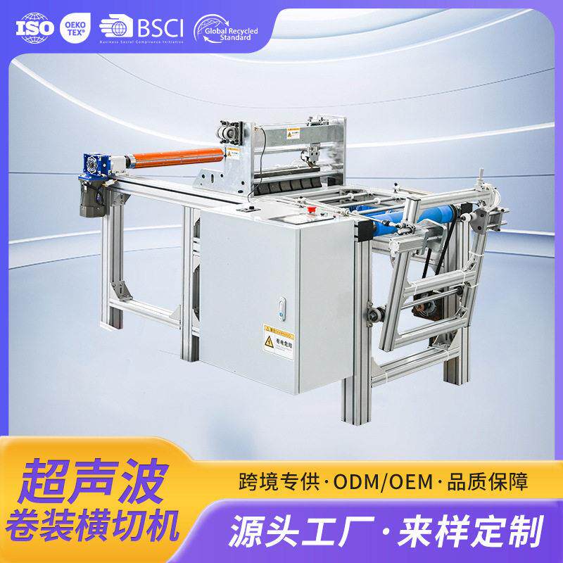 手撕抹布卷装抹布分切机卷装毛巾分切打卷机器