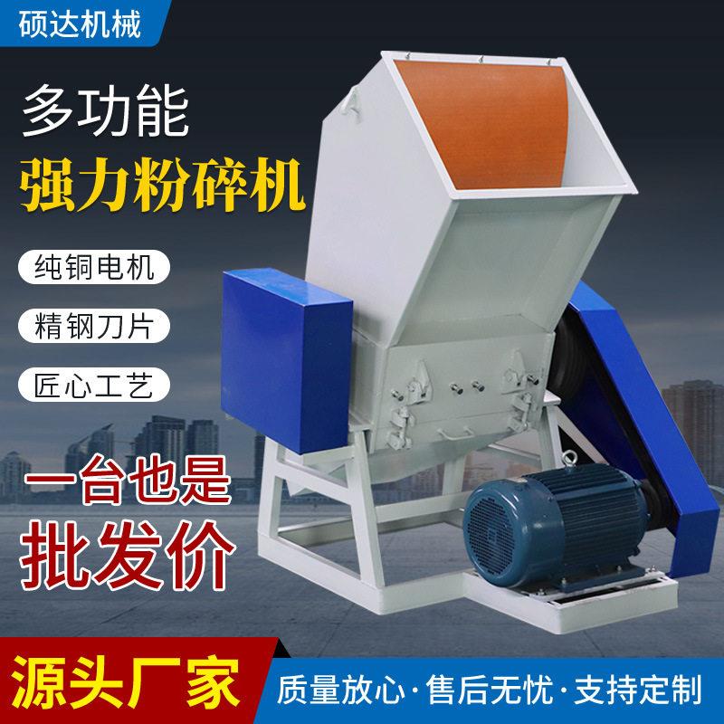 大功率球磨机械破碎机粉碎机撕碎机水果框塑料壳废料强力粉碎机