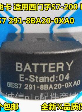 兼容西门子S7-200PLC锂电池CPU226电池卡6ES7291-8BA20-0XA0/3V