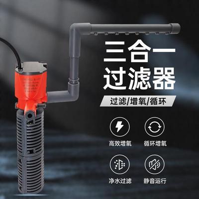 小型圆缸龟缸鱼缸过滤器迷你净水器内置过滤器三合一超静音增氧泵