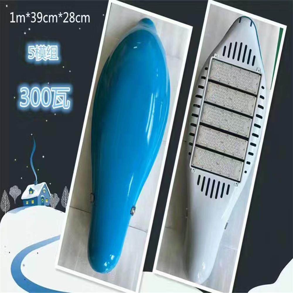 供应大功率LED灯具外壳 300WLED火炬外壳配件 单颗200W海豚灯具