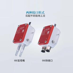 CCY11 G库号：M410604 微差压型压力变送器 型号