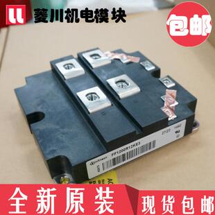 FF600R12KF4 FF800R12KF4 FF1200R1 FF600R12KE3 模块FF600R17KE3