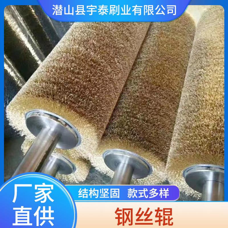 毛刷厂家工业钢丝毛刷辊不锈钢丝刷辊铜丝毛刷辊金属抛光刷辊
