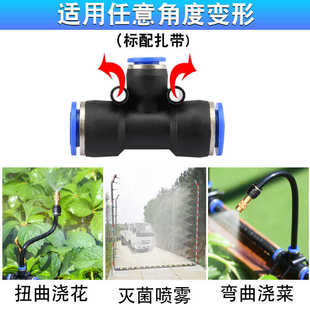 自动定时浇水器浇花神器花园雾化喷头喷淋系统喷灌溉智能园艺用品