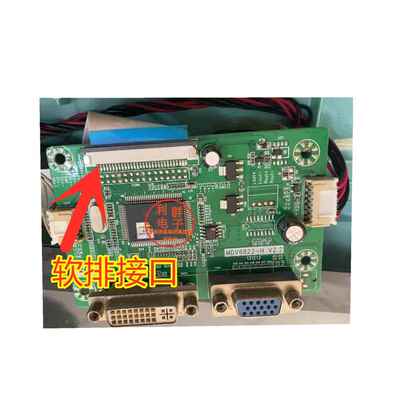 惠科现代F24LB 2413S T7100 2781 T2100驱动板MDV6822-H V2.2