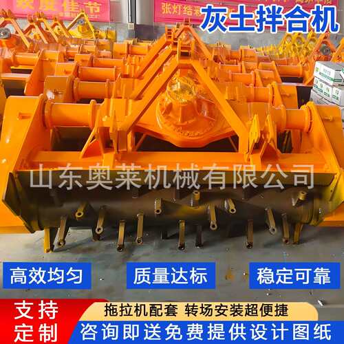 后桥式灰土拌和机公路稳定土拌合机三七灰牵引式冷再生路面拌合机
