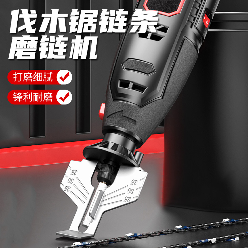 便携磨链机锂电动锉刀全自动神器汽油电锯链条磨头链锯打磨机迷你