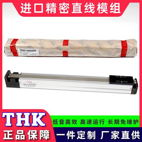 THK电动引动器模组VLAST45-12-0300-0-0N VLAST60-06-0300/400150