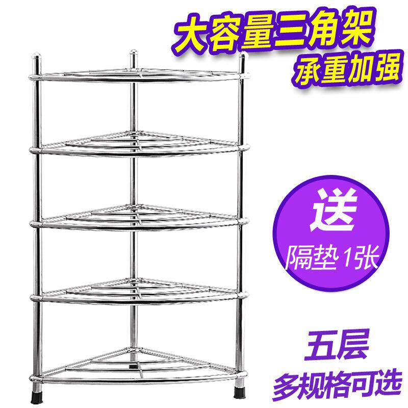 不锈钢脸盆架五层三角架厨房卫生间落地置物架梳妆台收纳可折叠