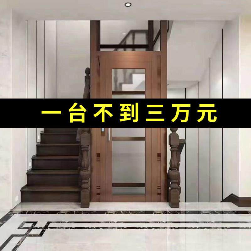 家用小电梯二层三层自建房电梯厂家别墅电梯液压曳引龙门架电梯图片