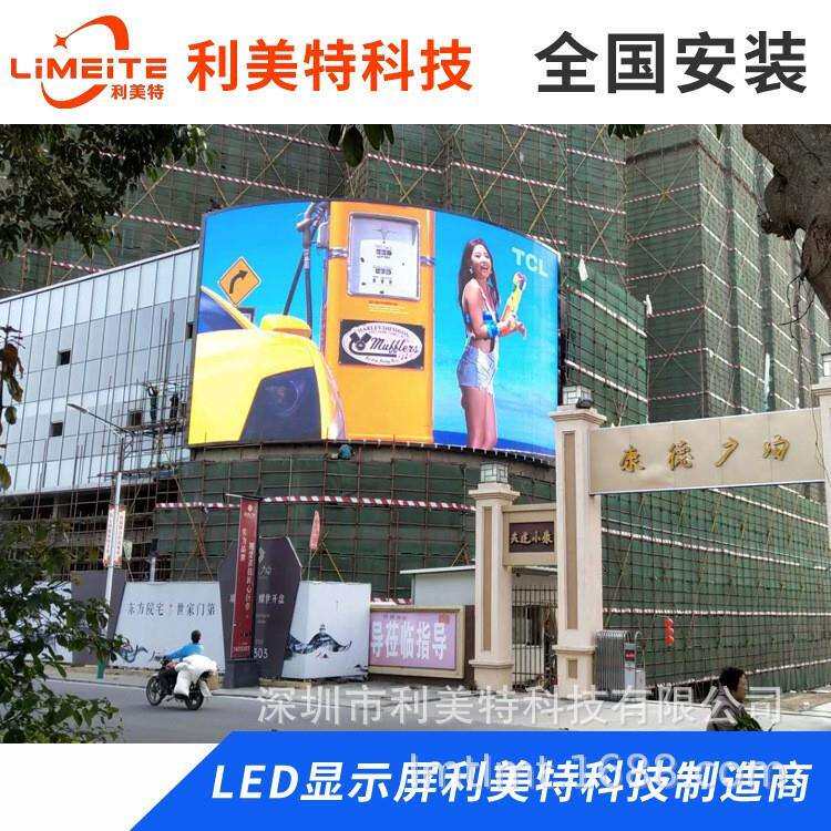 P6户外led显示屏全彩大屏幕防水广告电子屏P3P4P5P6P8高清全彩屏