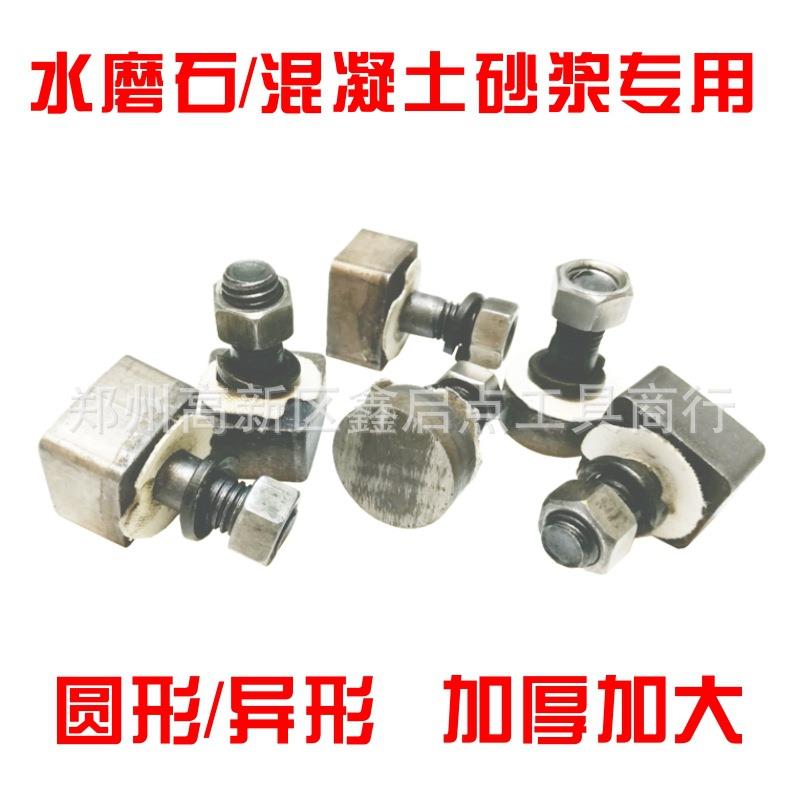 金刚石磨块 水磨石磨块 混凝土磨块混批地坪磨头12/14mm圆形异形
