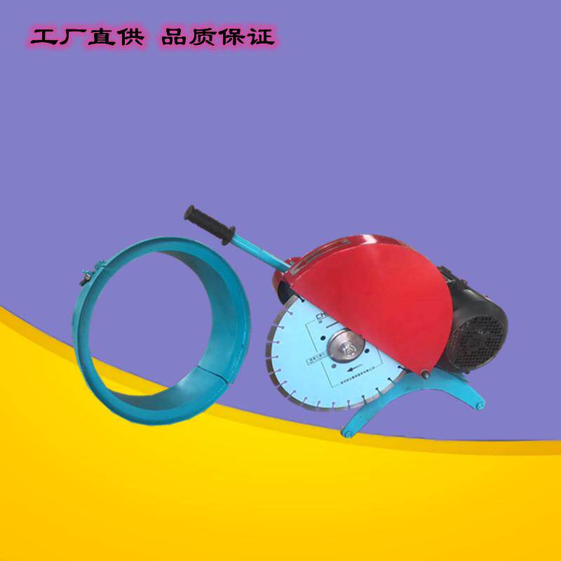 卡箍式切桩机圆形管柱夹箍电动切割机混凝土切割截桩抱箍式切桩机