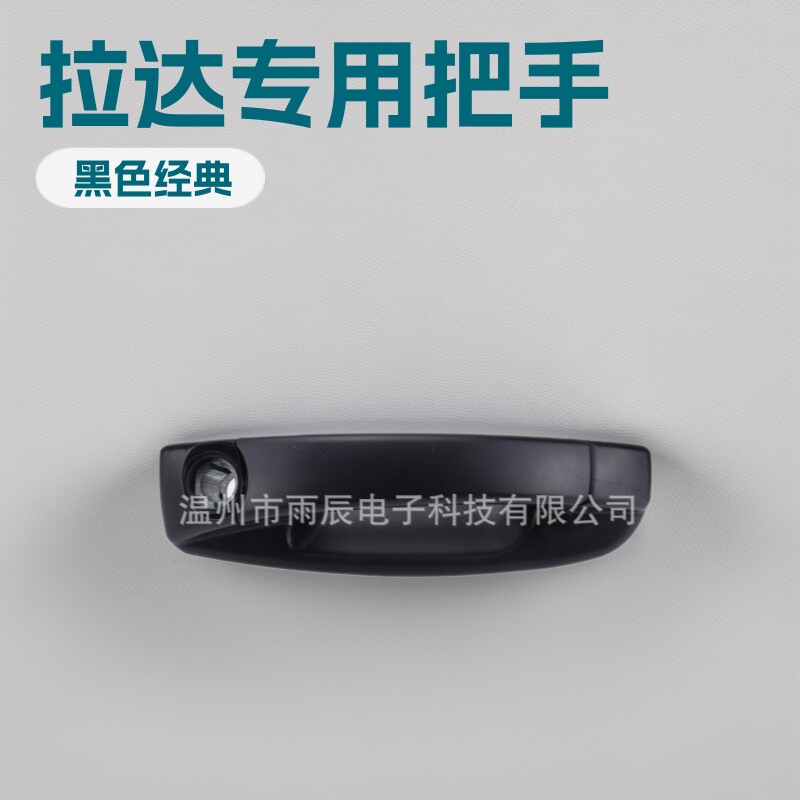 适用于拉达汽车门把手拉手BA32101210321062101-6105150/51