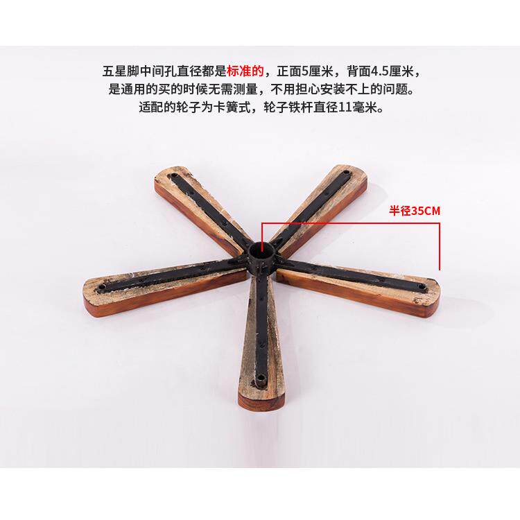 老板椅大班椅底座转椅配件转椅底盘整套实木五星脚架电脑椅配