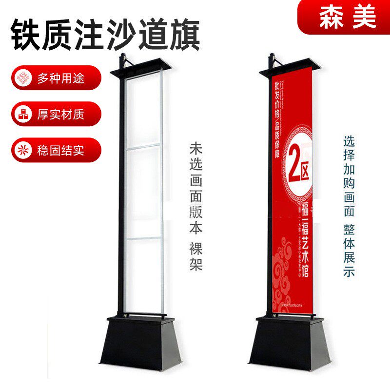 注沙刀旗4/5.1/6.1米户外楼盘展会活动宣传双面罗马道旗铁质底座