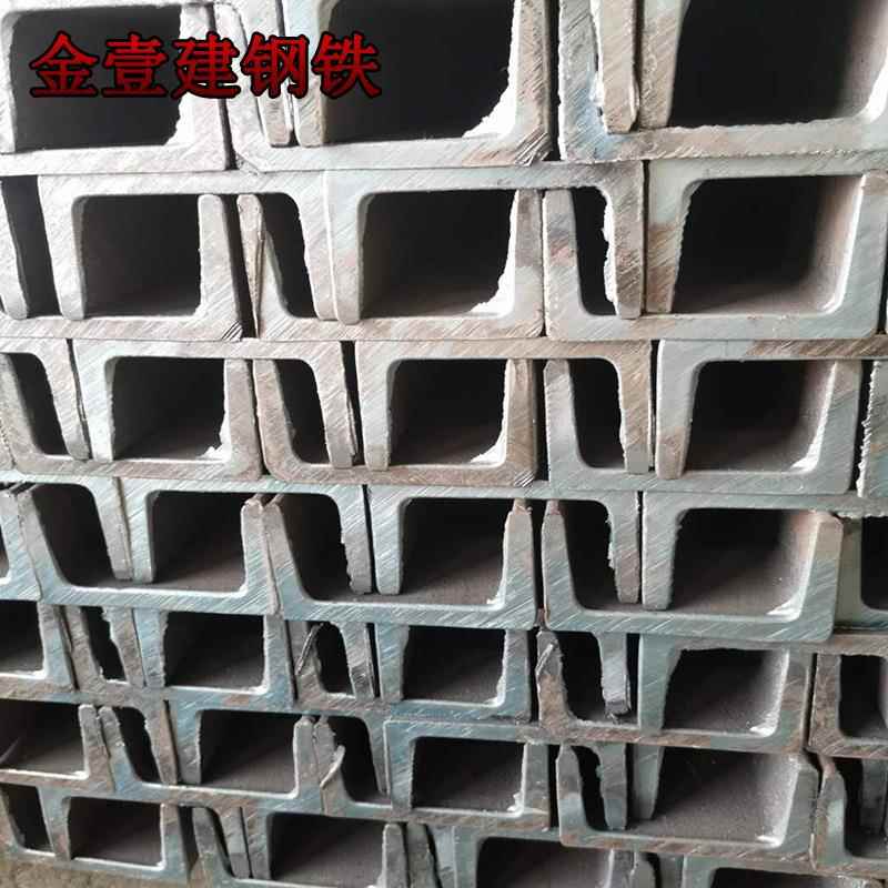 供应Q235槽钢10#U型钢钢结构8#槽铁支架建筑幕墙条钢梁优惠