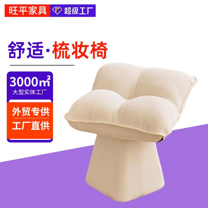 化妆椅子玄关换鞋沙发凳奶油风家用女生卧室衣帽间可旋转梳妆凳