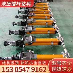 MQT系列锚杆钻机气动支腿式 帮锚杆钻机锚索钻机气动锚杆钻机