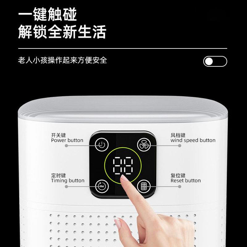 2022新款小型家用智能数显空气净化器负离子除甲醛新房室内清新机