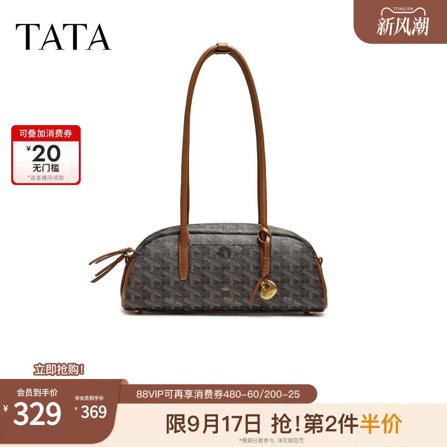 TATA他她通用款女包2026冬商场同款轻便质感女通勤手提包X3610DX6