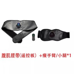 苗条 腹部肌肉健身设神备 腹部贴片 采购家产品懒散 正品