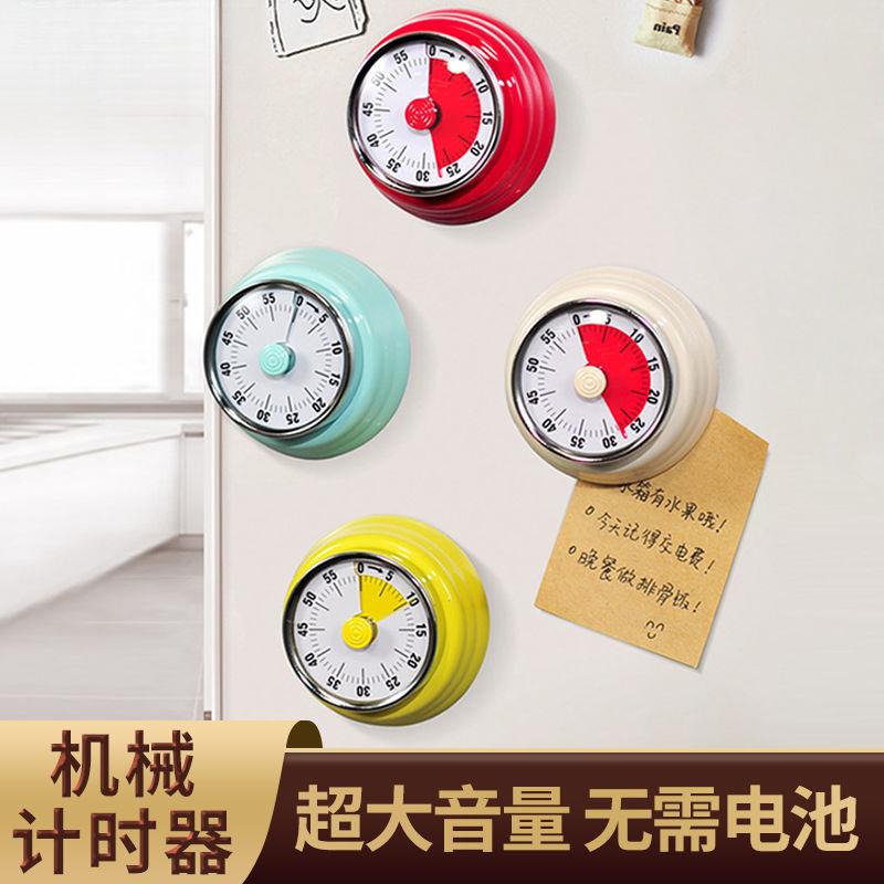 厨房计时器磁吸烘焙专用计时器家用定时器烹饪煮菜机械式提醒器