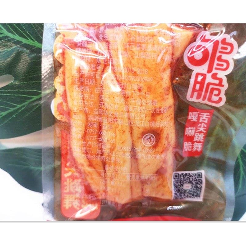 益口湘香辣大刀萝卜干条够脆开胃下饭菜湖南特产开袋即食咸菜零食