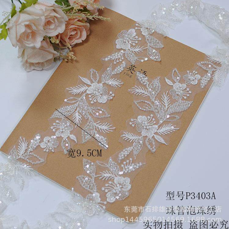 新款森系新娘婚纱头饰品diy材料婚纱辅料纯米白色做大头纱