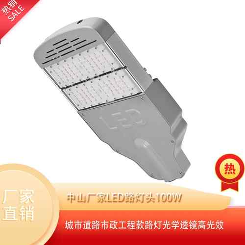 户外照明防水led路灯头城市道路市政工程款路灯杆厂家灯