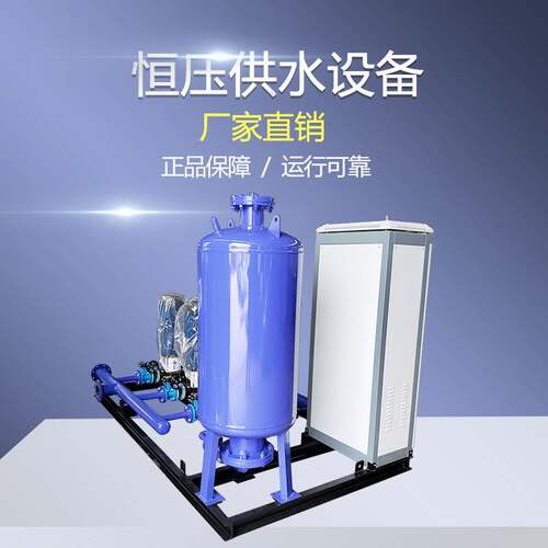 小区加压生活用水设备一用一备国产水泵恒压供水设备