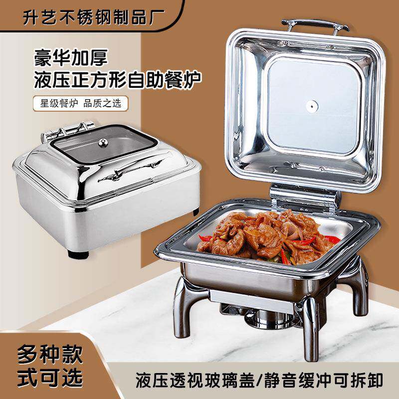 布菲炉液压可视正方形自助餐炉跨境商用台式电加热快餐保温台