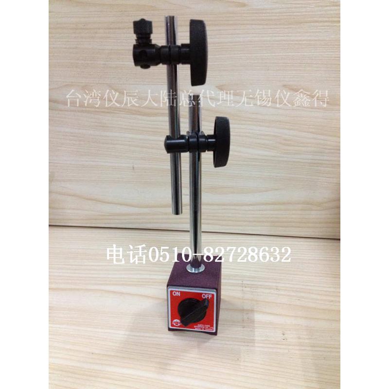 供应台湾仪辰 磁性表座  磁力表座ECE-302B