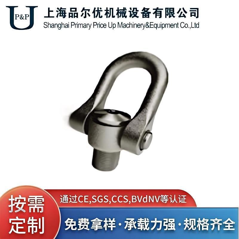 不锈钢旋转吊环