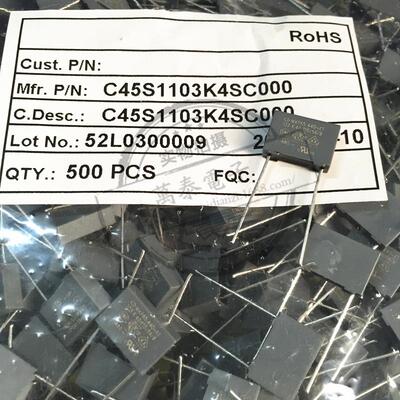 C45S法拉MKP65安规X1电容440V103K 223 104 224 474 105 225