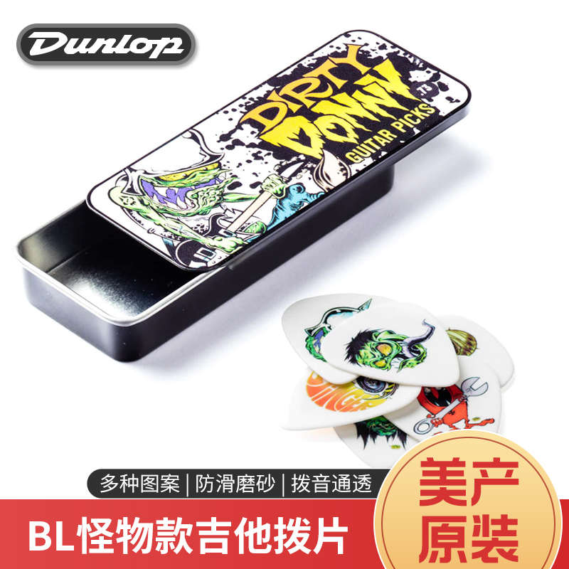 邓禄普吉他拨片 BL111T电木民谣弹奏速弹防滑怪物拨片 铁盒弹片