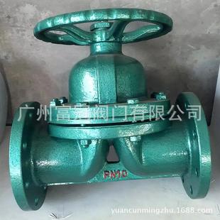 G41J 10衬胶隔膜阀手动隔膜阀防腐蚀隔膜阀衬胶法兰隔膜阀DN50